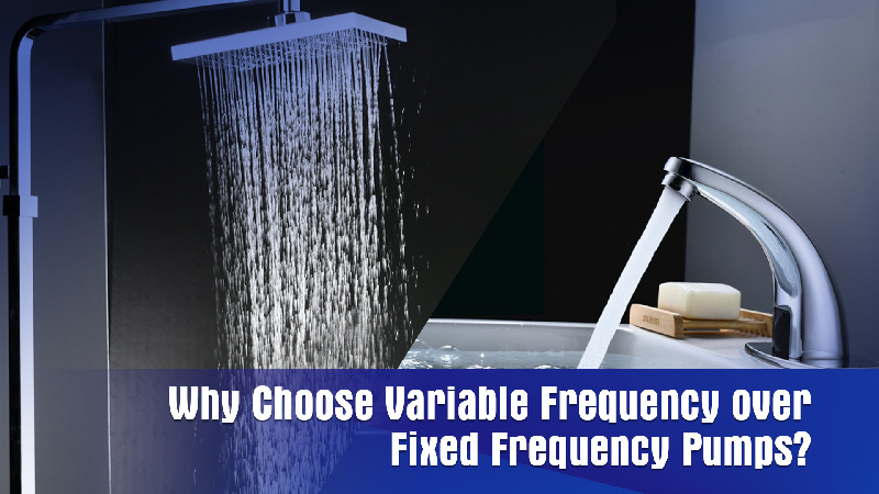 Почему стоит предпочесть насосы с переменной частотой, а не с фиксированной?